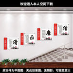 楼梯廉政文化墙