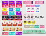 UI 电商优惠券