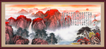 风景画