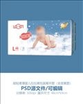 超轻柔薄拉拉裤包装设计展开图