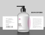 洗手液包装
