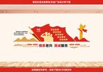 退役军人文化墙图片