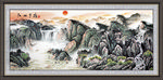 山水画国画山水画