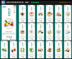 食堂文化