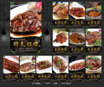 碌鹅 豆豉鹅 豉油鹅 三杯鹅