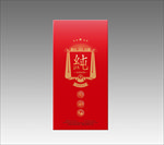 酒盒设计