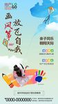 房地产微信