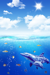 海底世界