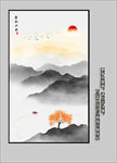 玄关山水画