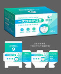 口罩包装盒 口罩
