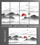 水墨山水画