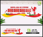 师德师风建设