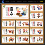 养老
