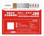 体验卡优惠券抵用券现金券