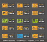 超市发光字、创意发光字