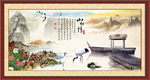 山水情
