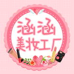 粉色可爱微商美妆头像