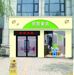 童装LOGO
