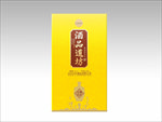 高端酒盒