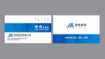 装修总经理名片