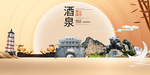 广西崇左文明卫生醉美城市形象