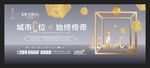 高端写字楼 创意画面