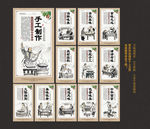 面条
