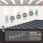 校园楼梯文化墙