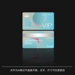 高档vip贵宾卡