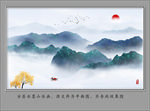 水墨山水