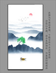 水墨壁画