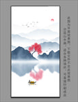 山水壁画