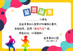 比赛荣誉证书
