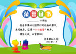 绘画荣誉证书