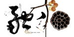 融于和 背景画