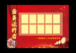 最美逆行者