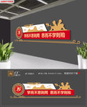 中式书店学校读书宣传标语展板