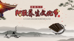 文化节海报
