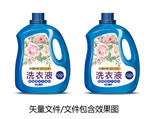洗衣液包装