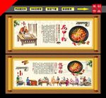 花甲粉