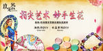 油纸伞DIY