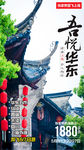 江南