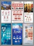 一口价 特价房
