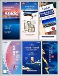 一口价 特价房