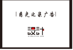 画册 高档画册