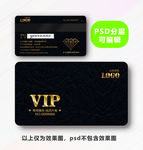 VIP卡