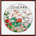 牡丹