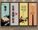 水饺