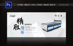 精雕细琢