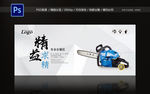 精益求精